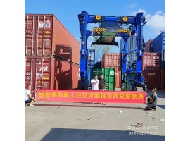 什么是集装箱跨运机？